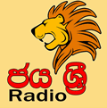 Sri Lanka radio station logo