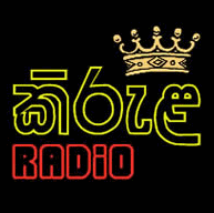 Sri Lanka radio station logo