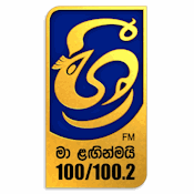 Sri Lanka radio station logo