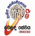 Sri Lanka radio station logo