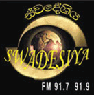 Sri Lanka radio station logo