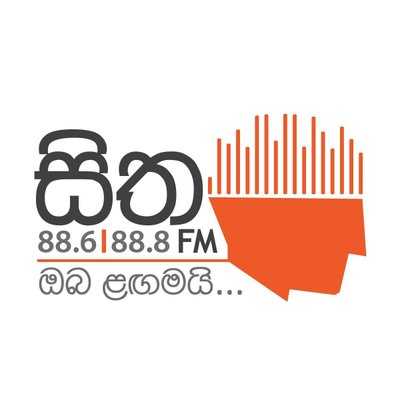 Sri Lanka radio station logo