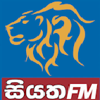 Sri Lanka radio station logo
