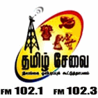 Sri Lanka radio station logo