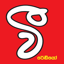 Sri Lanka radio station logo